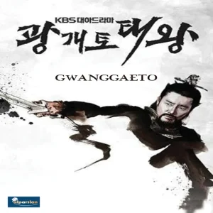 Gwanggaeto