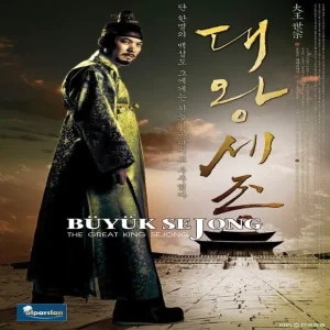 Büyük Kral Sejong (2008)