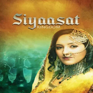 Siyasat