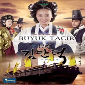 Büyük Tacir
