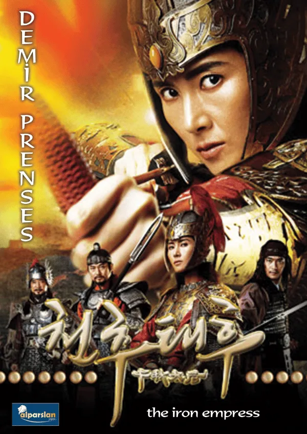 The İron Empress
