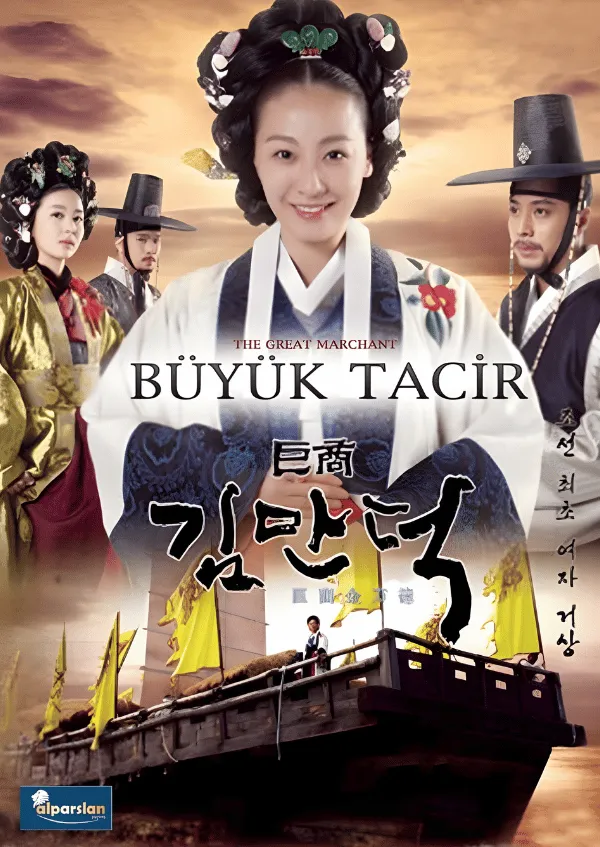 Büyük Tacir