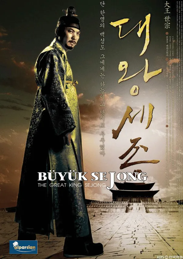Büyük Kral Sejong (2008)